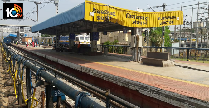 trains halting stations in andhra pradesh