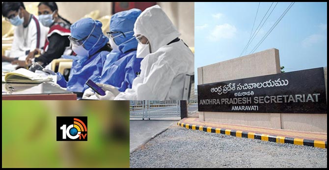 Corona virus for three employees in AP Secretariat