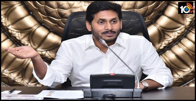 Ys Jagan mohan reddy to tour for screening in All AP assembly Constituencies