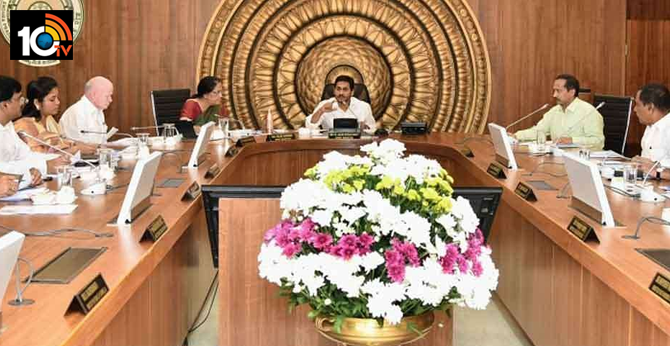 ap-cabinet-meeting on june-11th