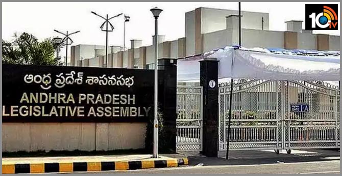 16 నుంచి ఏపీ అసెంబ్లీ బడ్జెట్ సమావేశాలు! 16 నుంచి ఏపీ అసెంబ్లీ బడ్జెట్ సమావేశాలు!