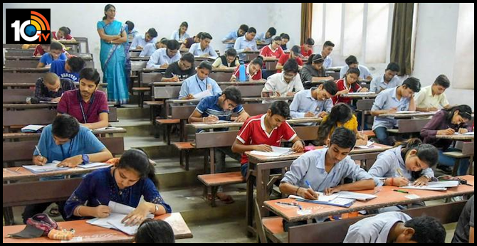 జూన్ 20 నుంచి JNTUH Btech, B-pharmacy పరీక్షలు జూన్ 20 నుంచి JNTUH Btech, B-pharmacy పరీక్షలు