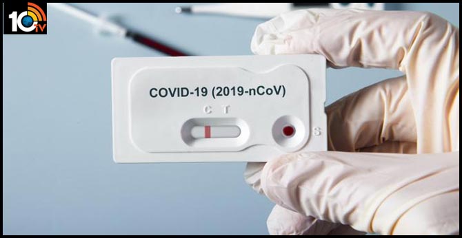 రూ.450ల యాంటిజెన్ కోవిడ్-19 టెస్టింగ్ కిట్‌తో 30 నిమిషాల్లో ఫలితం.. ICMR ఆమోదం