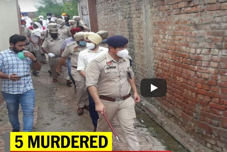 punjab drug peddler family brutally five murdered in punjab police launch probe