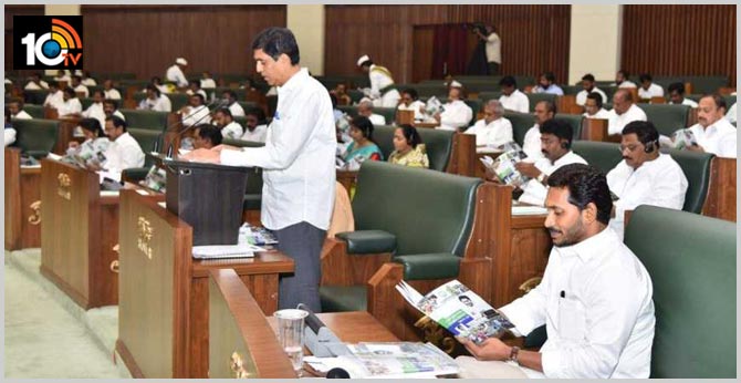 ap assembly passed crda bill on tuesday