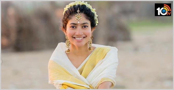 పెళ్లి ఎప్పుడంటే? సాయిపల్లవి మాటకు ఫ్యాన్స్ షాక్..! పెళ్లి ఎప్పుడంటే? సాయిపల్లవి మాటకు ఫ్యాన్స్ షాక్..!