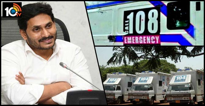All set for launch of new 108 and 104 services in Andhra Pradesh on July 1