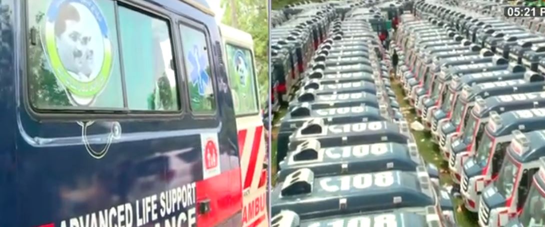 ఏపీలో ఆరోగ్యశ్రీ సేవలు : జూలై 1 నుంచి కొత్త అంబులెన్స్లు! ఏపీలో ఆరోగ్యశ్రీ సేవలు : జూలై 1 నుంచి కొత్త అంబులెన్స్లు!