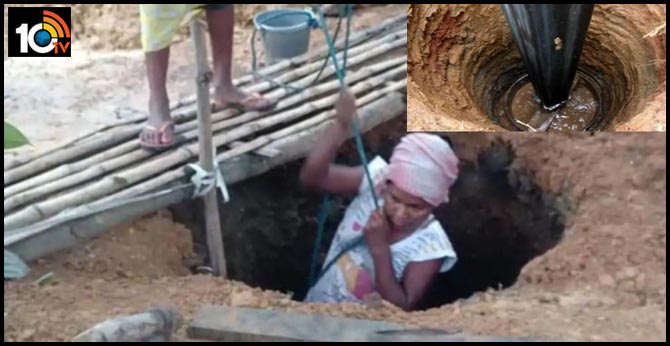 అమ్మకోసం..వట్టిచేతులతో బావి తవ్విన యువతి: లేడీ భగీరథ