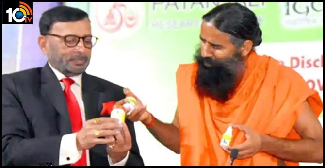 పతాంజలి COVID-19 మందు అమ్మితే చర్యలు తప్పవు: మంత్రి పతాంజలి COVID-19 మందు అమ్మితే చర్యలు తప్పవు: మంత్రి
