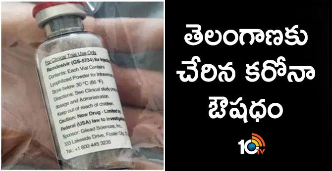Corona virus medicine conifer that has reached to Telangana