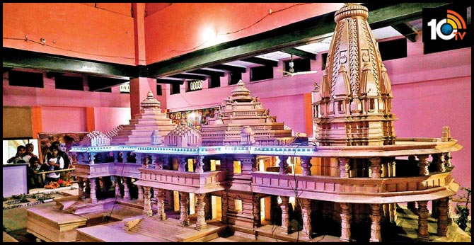 Foundation of ayodhya Ram Temple laid