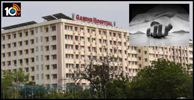 Gandhi hospital Neglect.. Dead body overturn