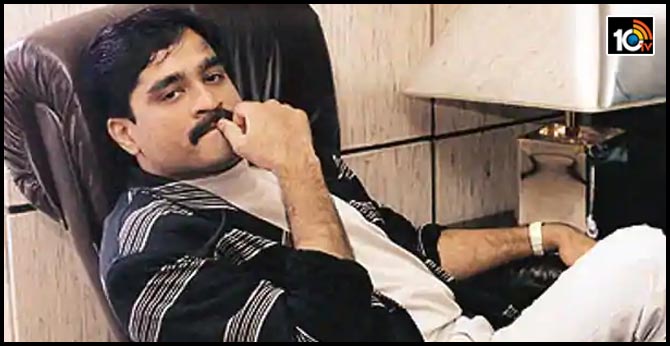 కరోనాతో మోస్ట్ వాంటెడ్ దావుద్ ఇబ్రహీం మృతి..?! కరోనాతో మోస్ట్ వాంటెడ్ దావుద్ ఇబ్రహీం మృతి..?!