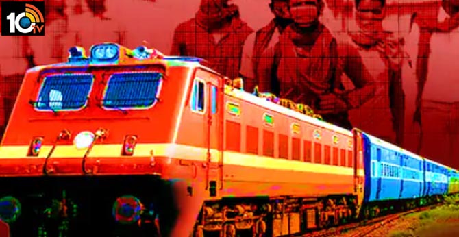 ఆగస్టు 15 తర్వాతే రైల్వే సర్వీసులు…అప్పటిదాకా టిక్కెట్ బుకింగ్ క్యాన్సిల్…ఫుల్ రిఫండ్ ఆగస్టు 15 తర్వాతే రైల్వే సర్వీసులు…అప్పటిదాకా టిక్కెట్ బుకింగ్ క్యాన్సిల్…ఫుల్ రిఫండ్