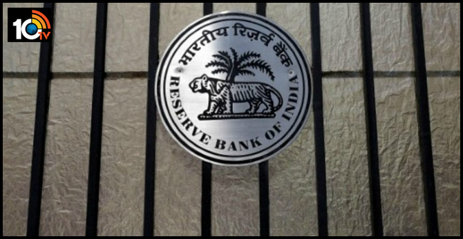 It is not possible to waive interest on bank loans during the Maratorium period says RBI