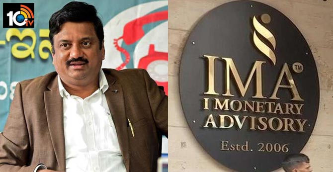 Karnataka IMA scam accused IAS officer BM Vijaya Shankar suicide