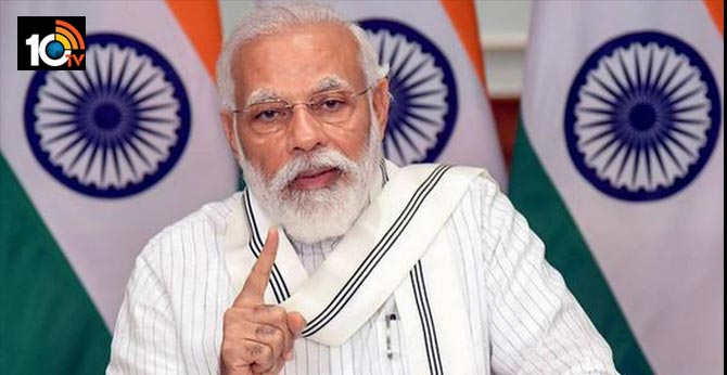 ఇండో-చైనా సైనికుల ఘర్షణ తర్వాత అద్భుతంగా మాట్లాడారు, ప్రధాని మోడీపై చైనా మీడియా ప్రశంసల వర్షం ఇండో-చైనా సైనికుల ఘర్షణ తర్వాత అద్భుతంగా మాట్లాడారు, ప్రధాని మోడీపై చైనా మీడియా ప్రశంసల వర్షం