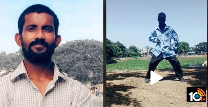 Car cleaner became Tiktok dancer : లాక్ డౌన్లో ఉపాధి లేక.. టిక్ టాక్ డ్యాన్సర్ అవతారమెత్తిన కారు క్లీనర్ Car cleaner became Tiktok dancer : లాక్ డౌన్లో ఉపాధి లేక.. టిక్ టాక్ డ్యాన్సర్ అవతారమెత్తిన కారు క్లీనర్