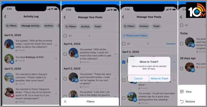 ఫేస్బుక్లో కొత్త ఫీచర్: పాత చెత్త పోస్టులను హైడ్ చేయండిలా! ఫేస్బుక్లో కొత్త ఫీచర్: పాత చెత్త పోస్టులను హైడ్ చేయండిలా!