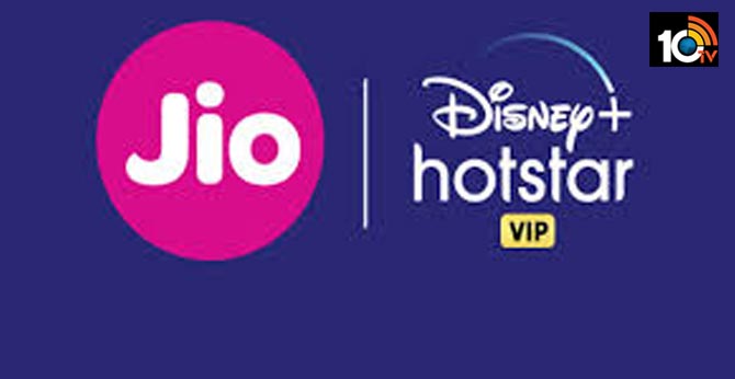 Reliance Jio Recharge, jio 222 plan, 1 yr free Disney Plus Hotstar VIP