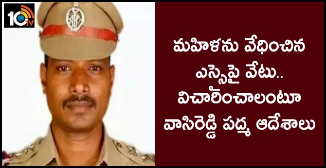 SI at Amaravathi suspended on charges of misbehaviour