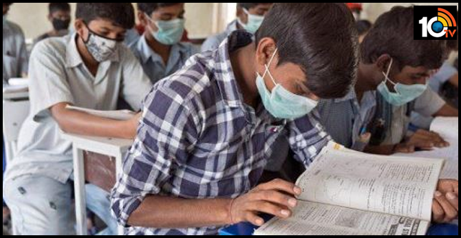 ఆగస్టు తర్వాతే స్కూళ్లు, కాలేజీలు రీఓపెన్ ఆగస్టు తర్వాతే స్కూళ్లు, కాలేజీలు రీఓపెన్