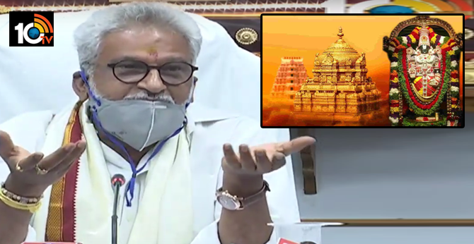 కొండపై కండీషన్స్ : శ్రీ వారి దర్శనం 11వ తేదీ నుంచి..రోజుకు 3 వేల మందికి మాత్రమే కొండపై కండీషన్స్ : శ్రీ వారి దర్శనం 11వ తేదీ నుంచి..రోజుకు 3 వేల మందికి మాత్రమే