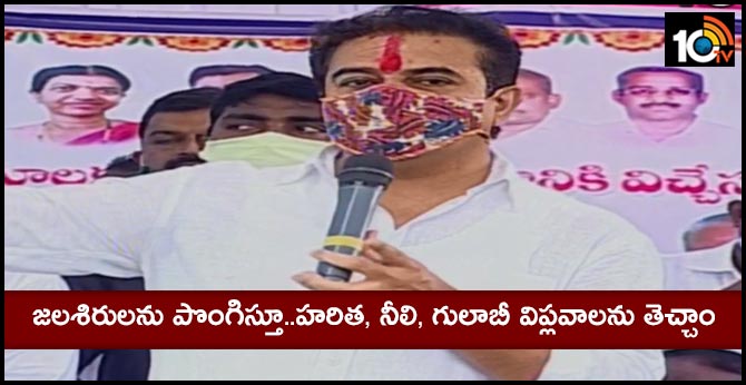 Telangana has brought green water to the blue and pink revolutions say KTR