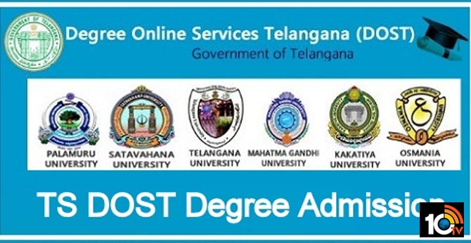 Telangana state dost notification 2020 released
