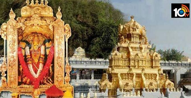 జూన్10 నుంచి బెజవాడ దుర్గమ్మ, ద్వారకా తిరుమలల్లో దర్శనాలు జూన్10 నుంచి బెజవాడ దుర్గమ్మ, ద్వారకా తిరుమలల్లో దర్శనాలు