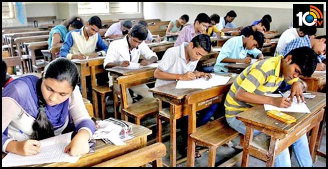 10th Results: ఇంటర్నల్ మార్కుల ఆధారంగా విద్యార్ధులను పాస్ చేయాలి 10th Results: ఇంటర్నల్ మార్కుల ఆధారంగా విద్యార్ధులను పాస్ చేయాలి