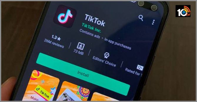 TikTok‌లో మీకు తెలియని 8 ఎట్రాక్టివ్ ఫీచర్లు ఇవే