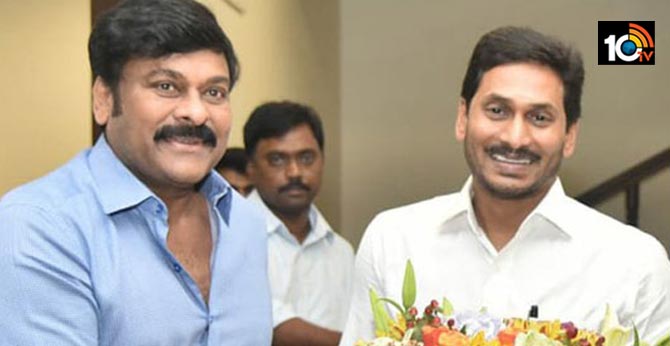 రేపు సీఎం జగన్తో చిరు సారథ్యంలో సినీ ప్రముఖుల భేటీ రేపు సీఎం జగన్తో చిరు సారథ్యంలో సినీ ప్రముఖుల భేటీ
