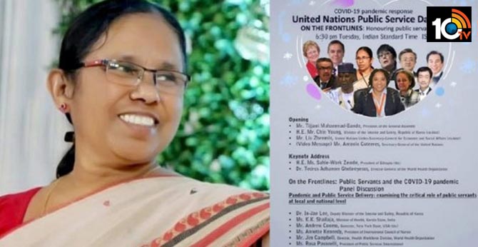 UN Honours Kerala Health Min KK Shailaja Among Other World Leaders For Fight Against COVID-19