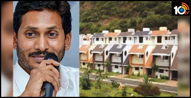 YSR పుట్టిన రోజు : ఇళ్ల స్థలం వద్దే పట్టాలు – సీఎం జగన్ YSR పుట్టిన రోజు : ఇళ్ల స్థలం వద్దే పట్టాలు – సీఎం జగన్