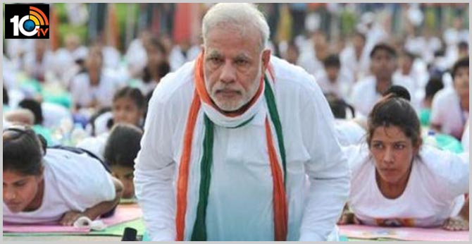 Yoga Day 2020 : భారత ప్రధాని మోడీ వీడియో మెసేజ్ Yoga Day 2020 : భారత ప్రధాని మోడీ వీడియో మెసేజ్