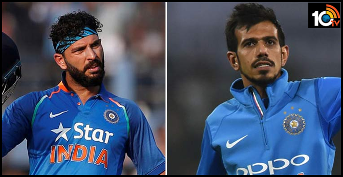 Yuvraj Singh క్షమించమని అడుగు Yuvraj Singh క్షమించమని అడుగు