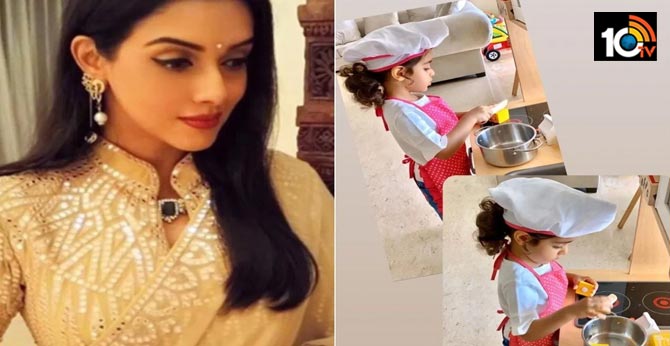 వంట మాస్టర్ గా ఆసిన్ కూతురు వంట మాస్టర్ గా ఆసిన్ కూతురు