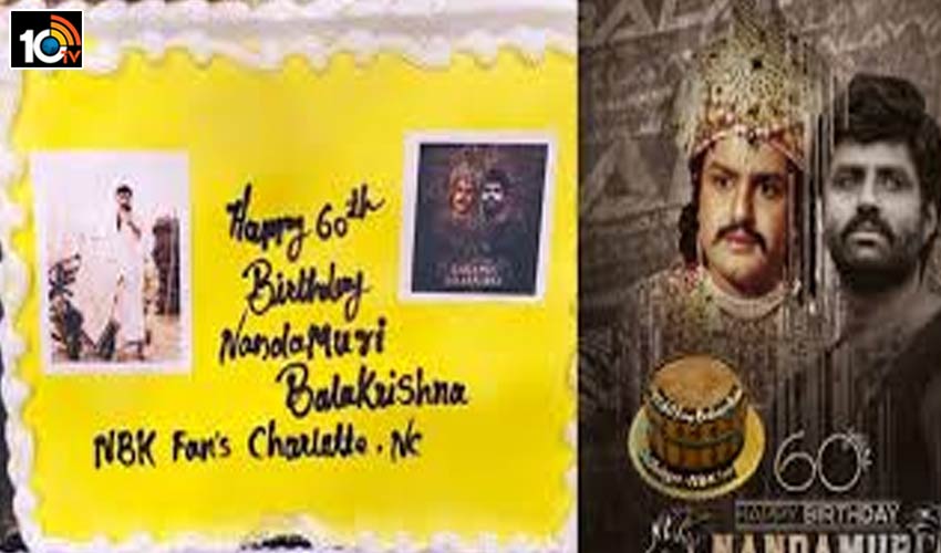అమెరికాలో ఘనంగా బాలకృష్ణ పుట్టినరోజు వేడుకలు…60 నగరాల్లో 60 కేకులు అమెరికాలో ఘనంగా బాలకృష్ణ పుట్టినరోజు వేడుకలు…60 నగరాల్లో 60 కేకులు