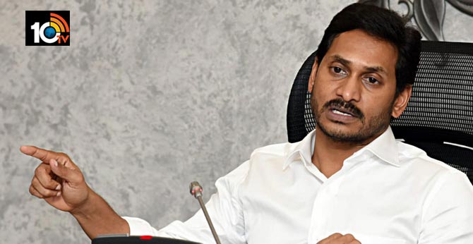 cm jagan review on irrigation projects