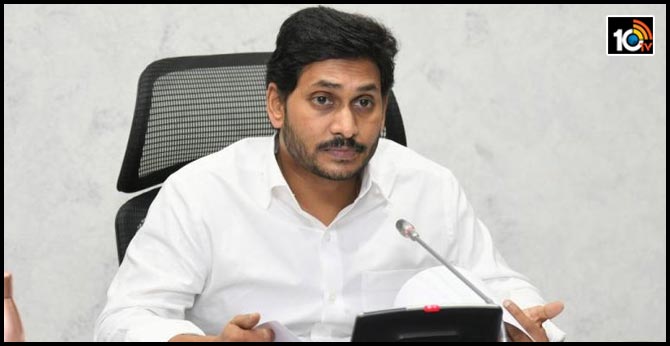 ఏపీలో కొత్త లాక్ డౌన్ మార్గదర్శకాలు, జూన్ 8 నుంచి అమల్లోకి ఏపీలో కొత్త లాక్ డౌన్ మార్గదర్శకాలు, జూన్ 8 నుంచి అమల్లోకి