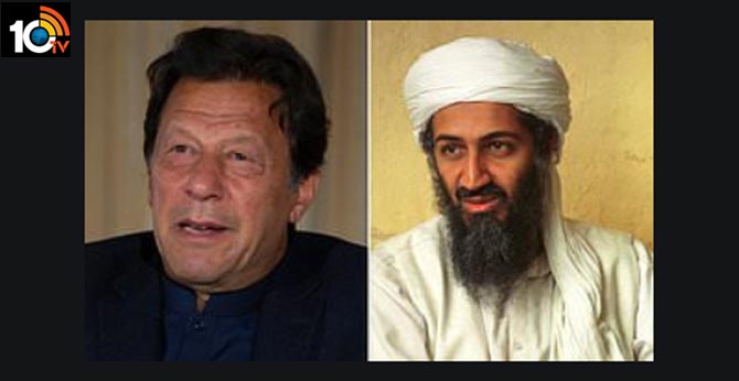 osamabin laden was martyred Pak President Imrankhan