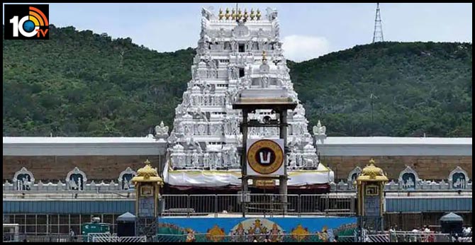 తిరుమలలో మళ్లీ శ్రీవారి దర్శనాలు నిలిపివేత? తిరుమలలో మళ్లీ శ్రీవారి దర్శనాలు నిలిపివేత?