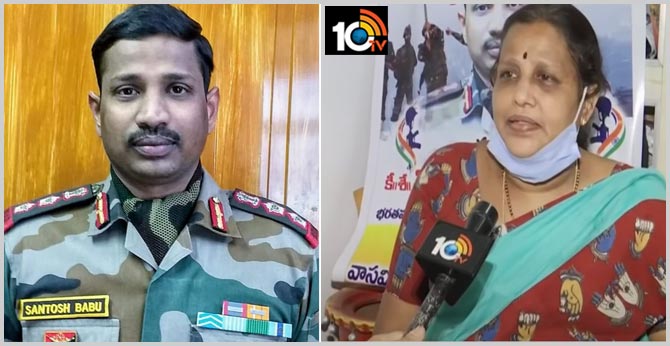 వీరమాత అంతరంగం : కన్నీరు తెప్పిస్తున్న సంతోష్ బాబు చివరి మాటలు..! వీరమాత అంతరంగం : కన్నీరు తెప్పిస్తున్న సంతోష్ బాబు చివరి మాటలు..!