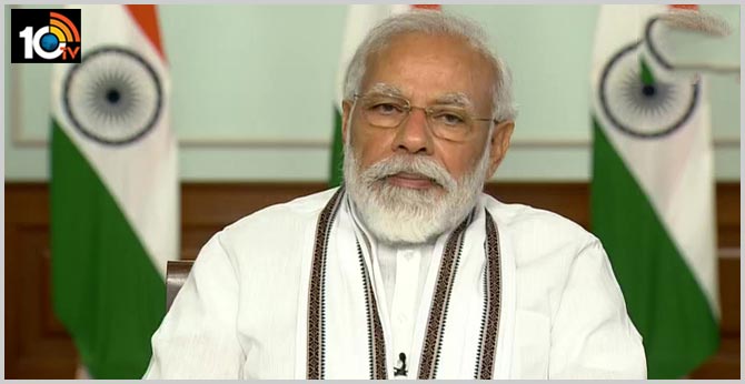 సరిహద్దుల్లోకి ఒక్కర్ని కూడా అడుగుపెట్టనివ్వలేదు.. అంగుళం కూడా ఆక్రమించనివ్వలేదు: పీఎం మోడీ సరిహద్దుల్లోకి ఒక్కర్ని కూడా అడుగుపెట్టనివ్వలేదు.. అంగుళం కూడా ఆక్రమించనివ్వలేదు: పీఎం మోడీ