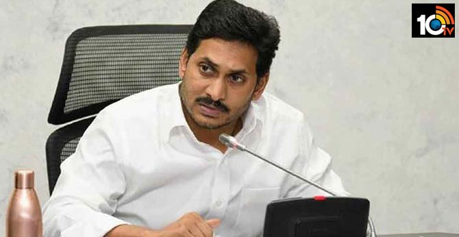 వైయస్సార్ కాపు నేస్తం ప్రారంభించిన సీఎం జగన్ వైయస్సార్ కాపు నేస్తం ప్రారంభించిన సీఎం జగన్