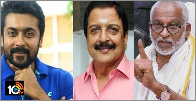 క్రిమినల్ కేసులు పెడతాం, హీరో సూర్య తండ్రి వ్యాఖ్యలపై టీటీడీ చైర్మన్ వైవీ సుబ్బారెడ్డి క్రిమినల్ కేసులు పెడతాం, హీరో సూర్య తండ్రి వ్యాఖ్యలపై టీటీడీ చైర్మన్ వైవీ సుబ్బారెడ్డి