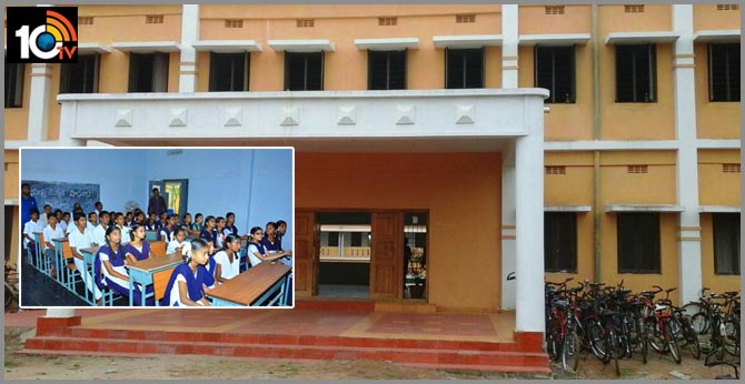 ఇక గవర్నమెంట్, ప్రైవేట్ స్కూల్స్ అనే తేడా కనిపించదు.. ఎందుకంటే? ఇక గవర్నమెంట్, ప్రైవేట్ స్కూల్స్ అనే తేడా కనిపించదు.. ఎందుకంటే?