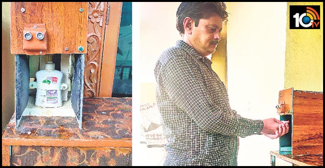 తాకకుండానే చేతులు శానిటైజ్‌.. విద్యార్థి వినూత్న ప్రయత్నం